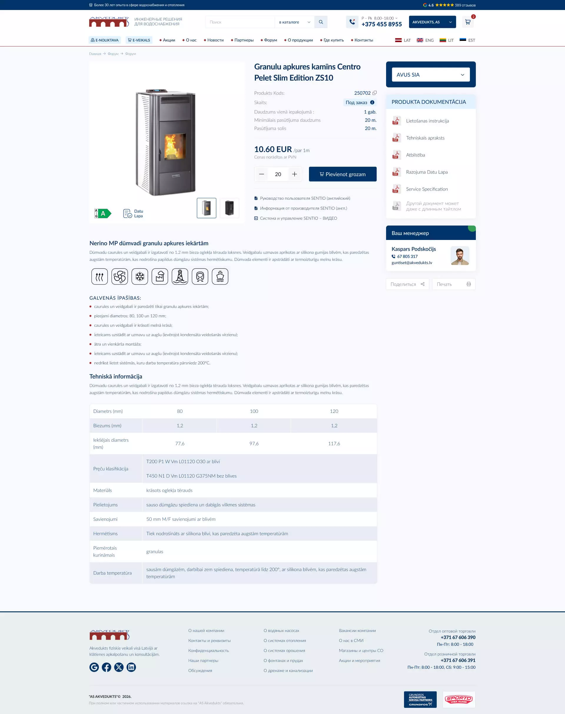 Product